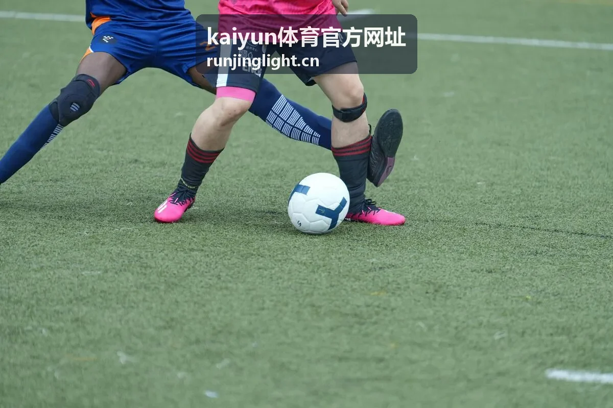 kaiyun体育官方网址赛事数据维度对照展示图