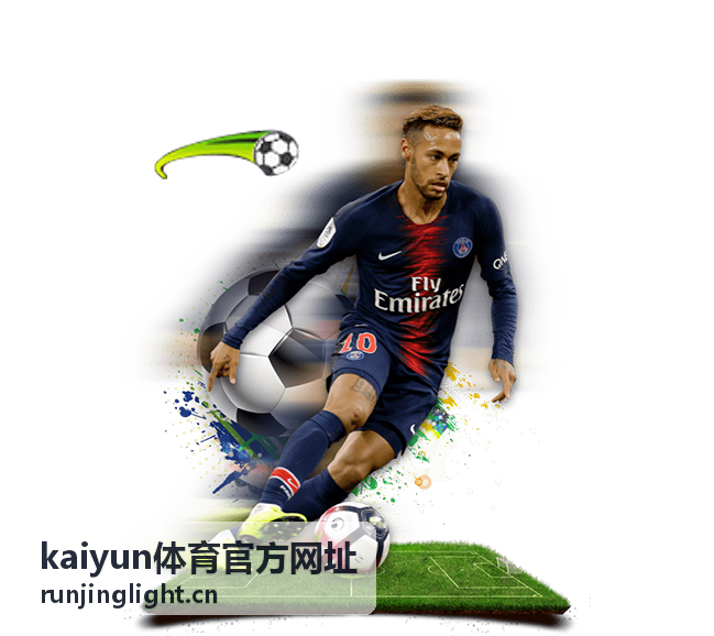 kaiyun体育官方网址客服支持页面中的问题分类与在线答疑界面